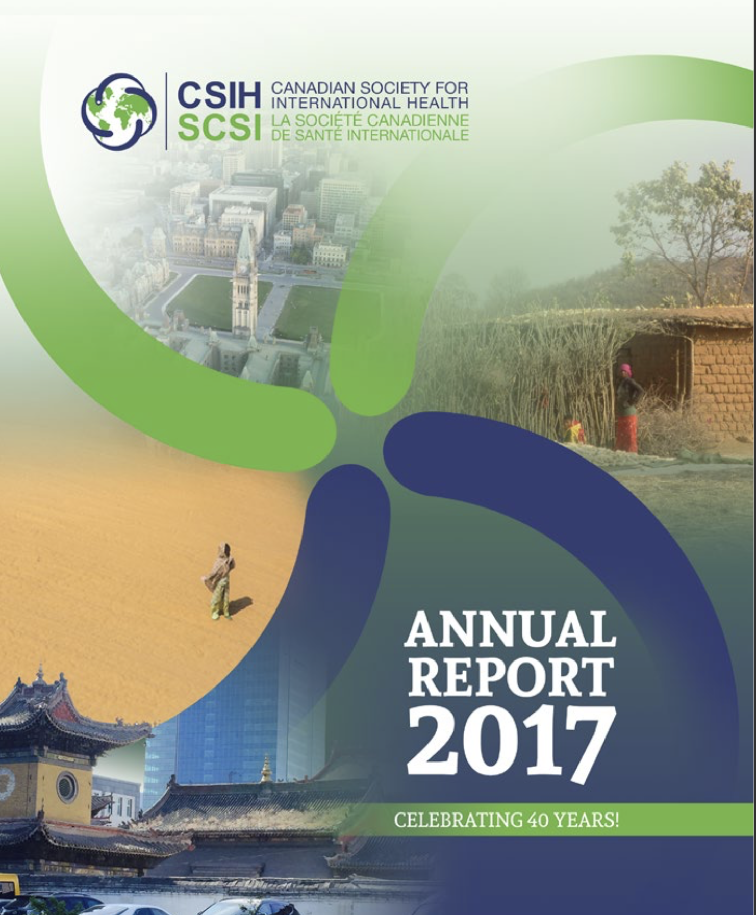 2017 annual report cover 2017 annual report cover